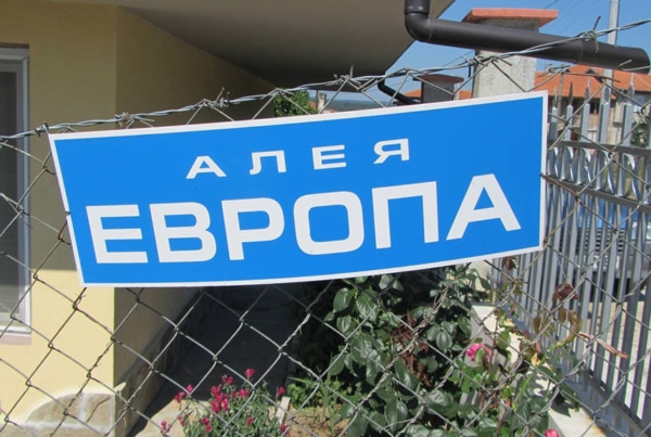 Conférence - Les sens de la frontière. Exemples balkaniques.